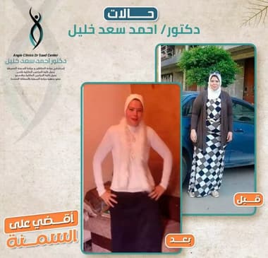 Slider image (3) Dr. Ahmed Saad Khalil